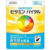 SUNTORY 芝麻生命體 疲勞感減輕膠囊 約兩個月/180粒